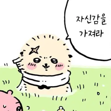 에이블리 벨라데이 루밍 잔골지 스퀘어넥 단추크롭반팔티 검정색 | 브랜드 중고거래 플랫폼, 번개장터