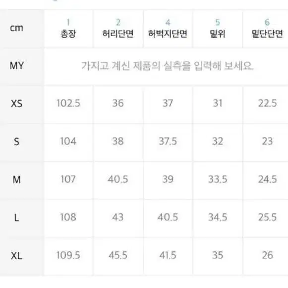 LMC 투톤 맨투맨(M)