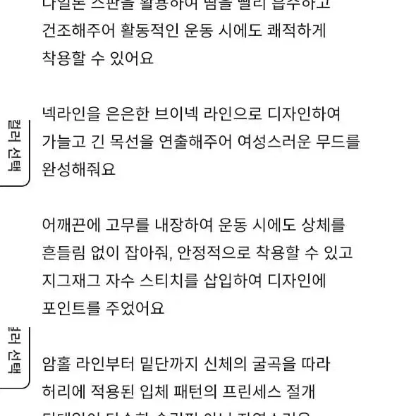 (새상품)젝시믹스 플레인 요가탑 브라탑 나시 오센트와인