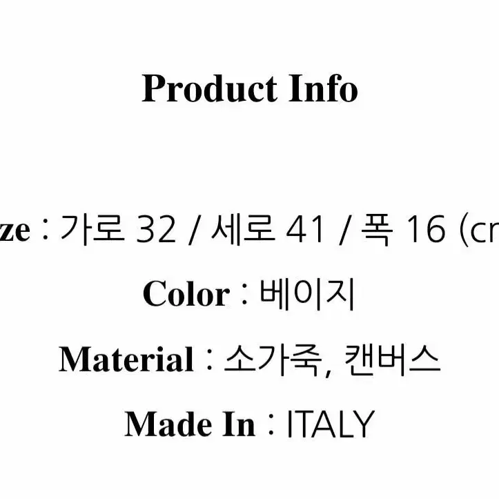 (상태 최상급) 구찌 오피디아 미디엄 백팩