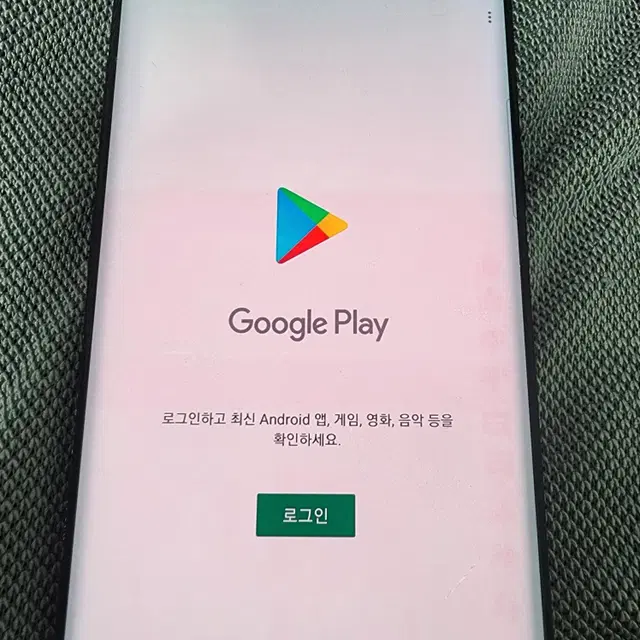 삽니다 갤럭시 S 9 10 + 5G 20 21 22 23 플러스 울트라