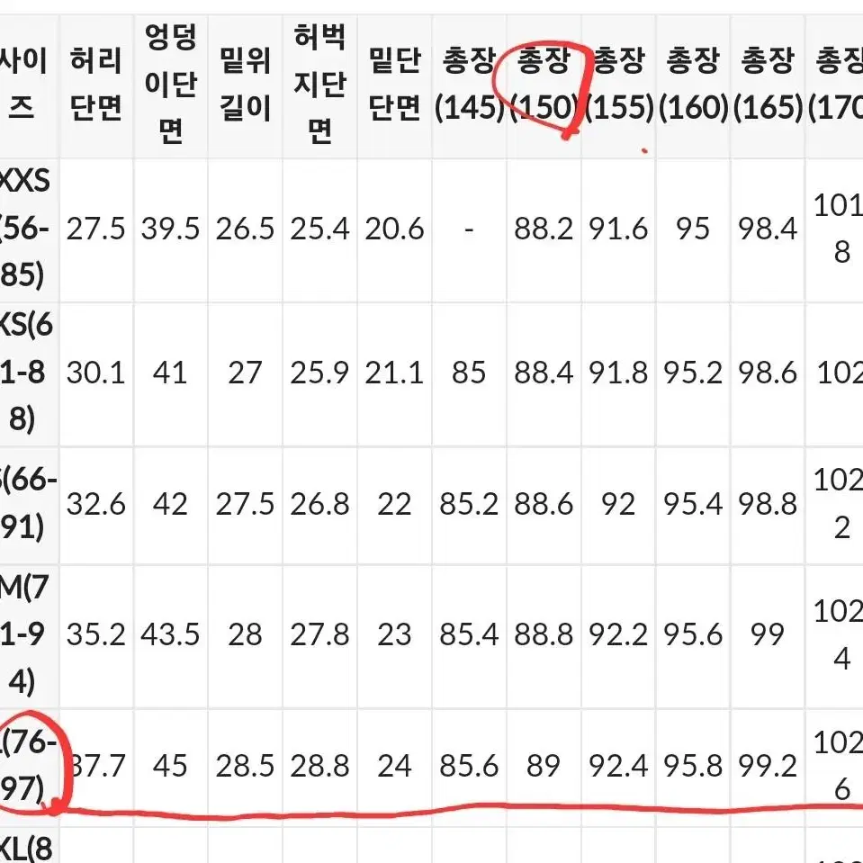 고고싱 세미부츠컷 슬랙스 블랙