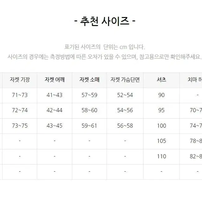 뉴진스교복 디토교복 코스튬 졸업사진 졸사컨셉 의상대여