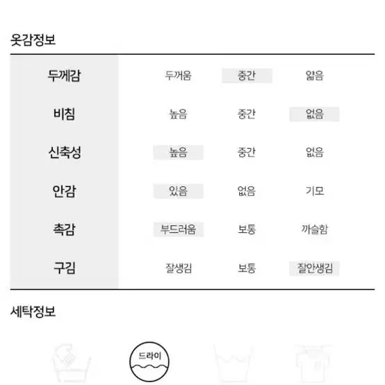 (마리메이드) 패리스 크롭 수트 세트