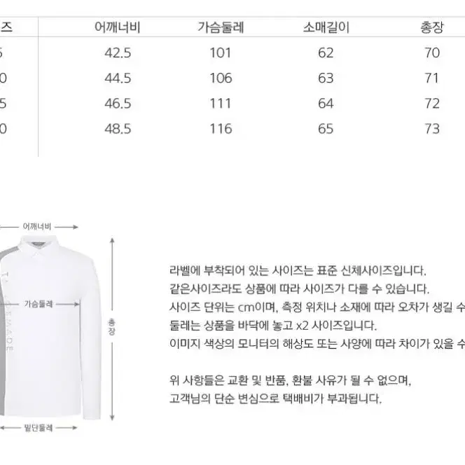 테일러메이드 남성 냉감 티셔츠 23SS (95)