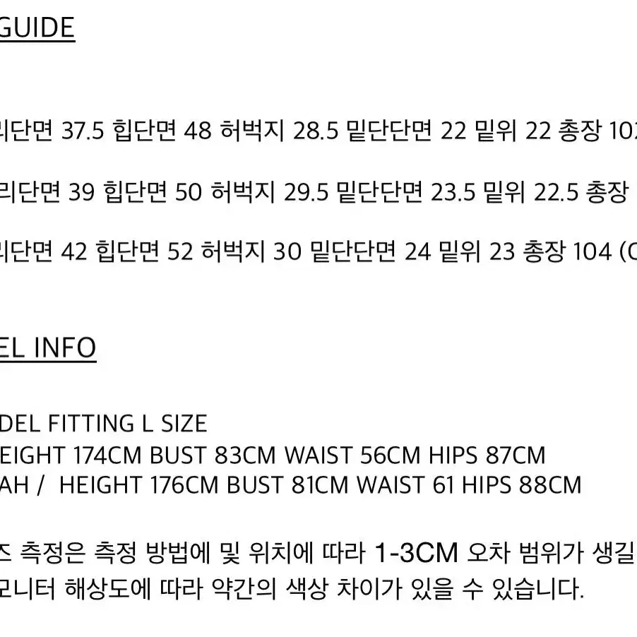 [M]보헤미안서울 데미지 와이드 데님 팬츠 damage wide