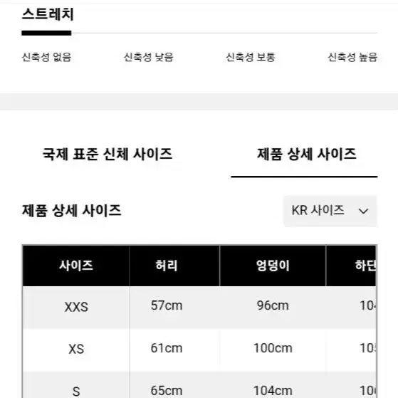 택포) 샵사이다 매듭 포켓 하이웨스트 조거진 에이블리 여성 카고 바지