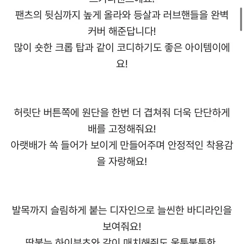 히프나틱 흑청 스키니 S