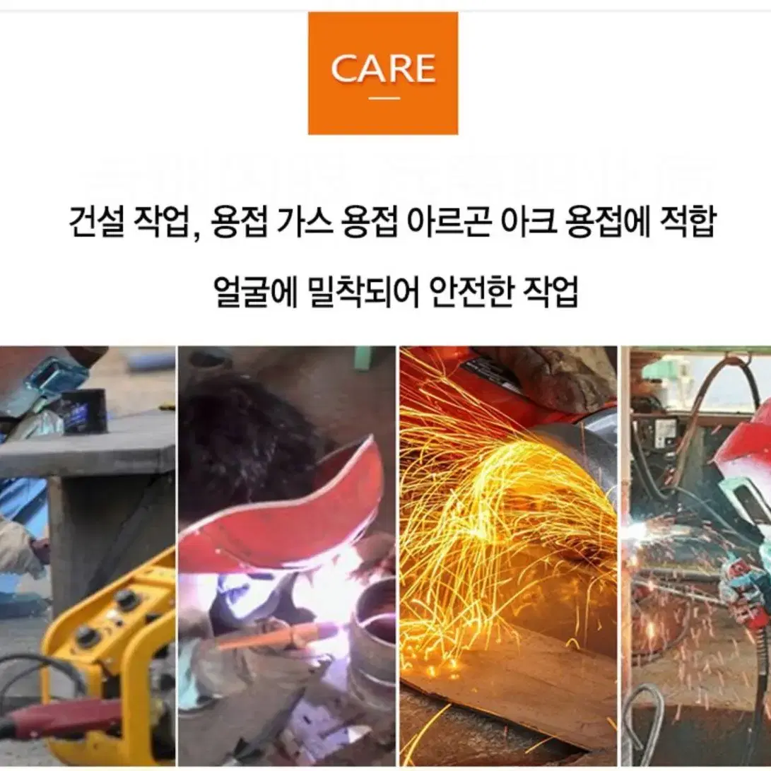 [무료배송] 산업용 용접안경 보안경 작업안경 눈보호 보호구 용접