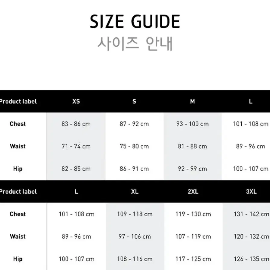 아디다스 져지 팔아요