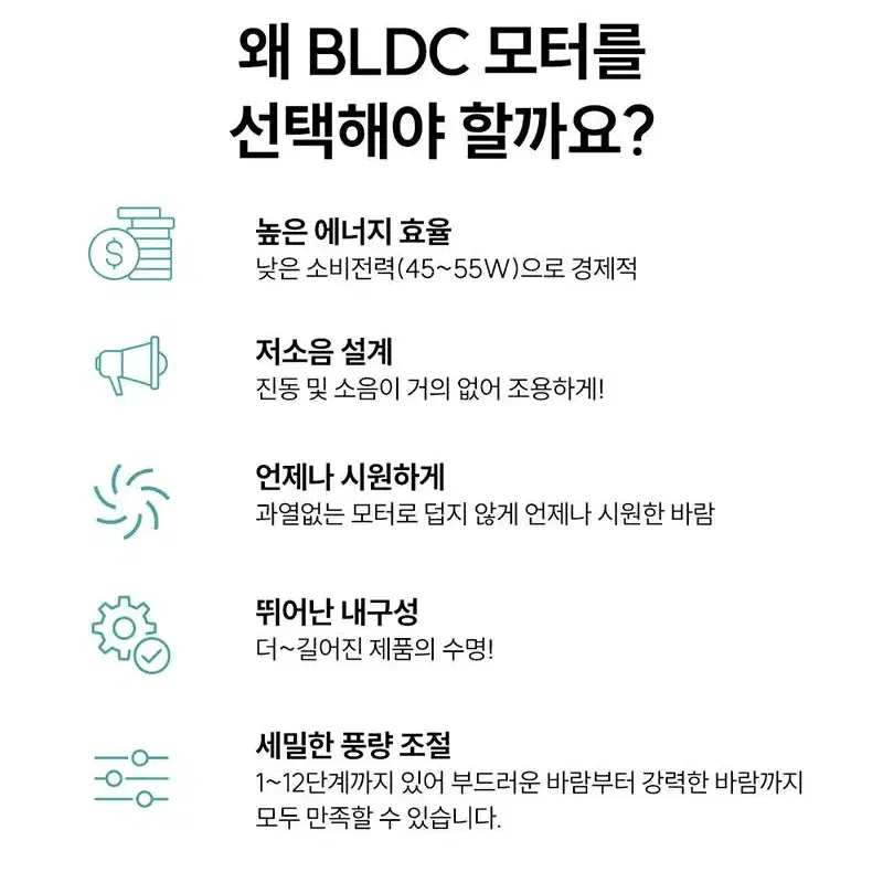 더 퀸 제트 코드제로 유무선 리모컨  BLDC모터 써큘레이터 선풍기