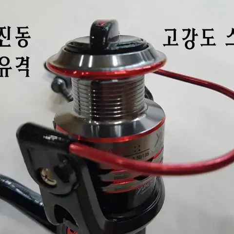 한치,쭈쭈미전용대 S-180 ML+ 14볼3000번릴+합사(1번대2개)