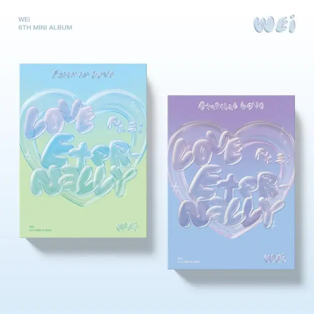 (할인) 20장 2만원 / 위아이 6집 미개봉 앨범 WEi album