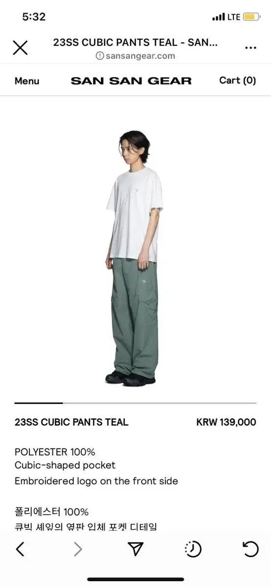 산산기어 23SS CUBIC PANTS TEAL 1size