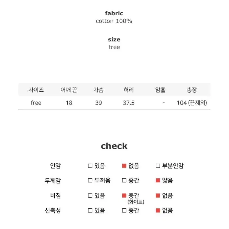 위드니노 뷔스티에 끈 롱원피스