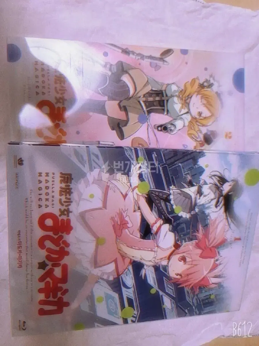 急處) Mamma Mia Magical Girl Madoka Magica Vol. 3 & 4 Blu-ray