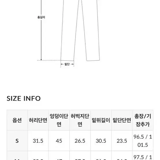 히니크 핑크 슬랙스 M (새상품)