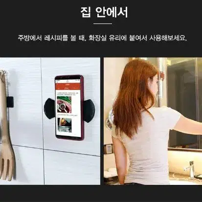 원형 일자형 미끄럼방지 논슬립 접착 젤 패드 거치대 원형 일자형 선택