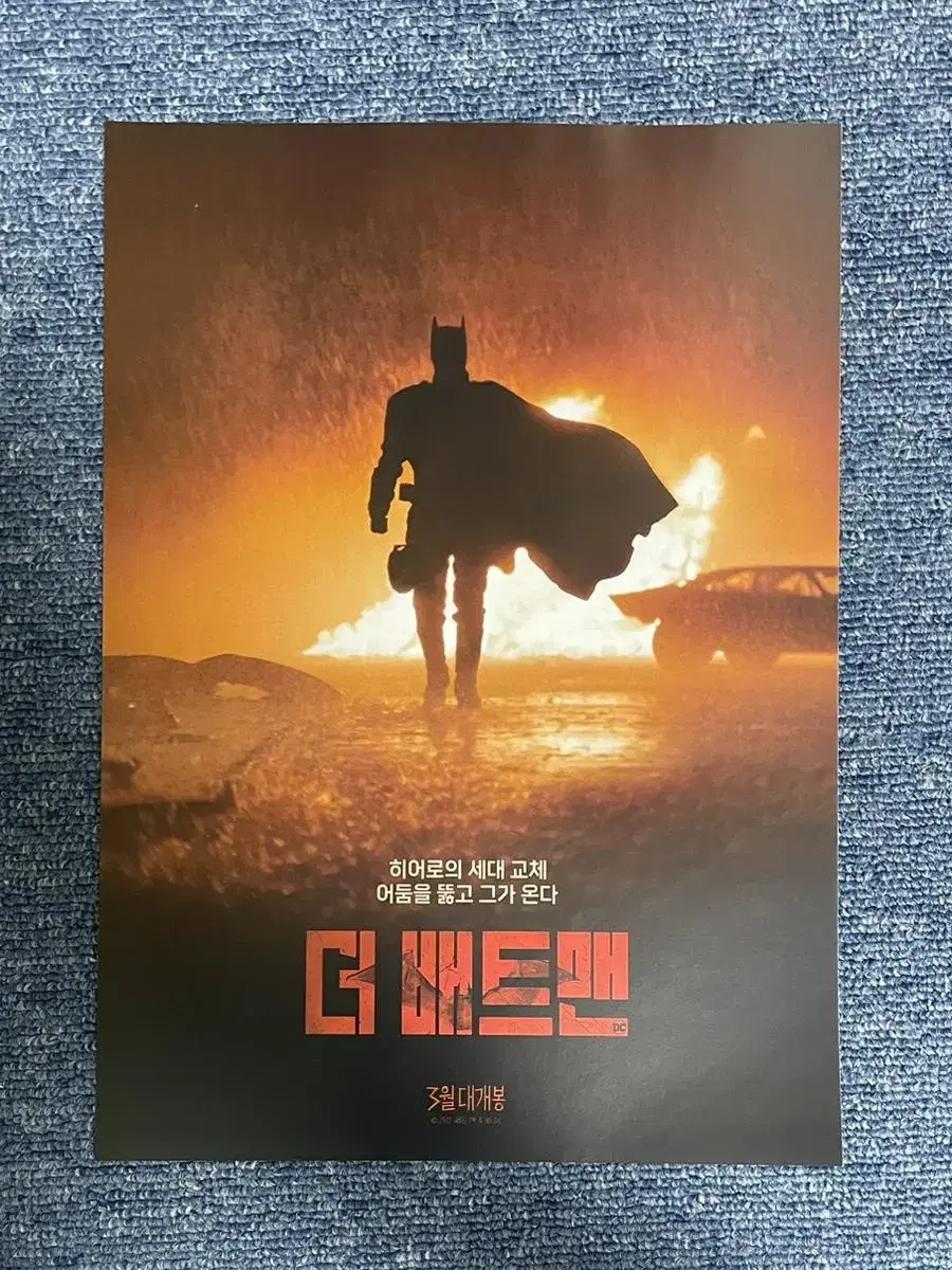 The Batman movie pamphlet