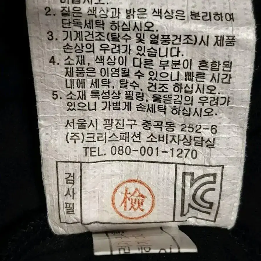 파리게이츠 봄여름 긴팔티 1