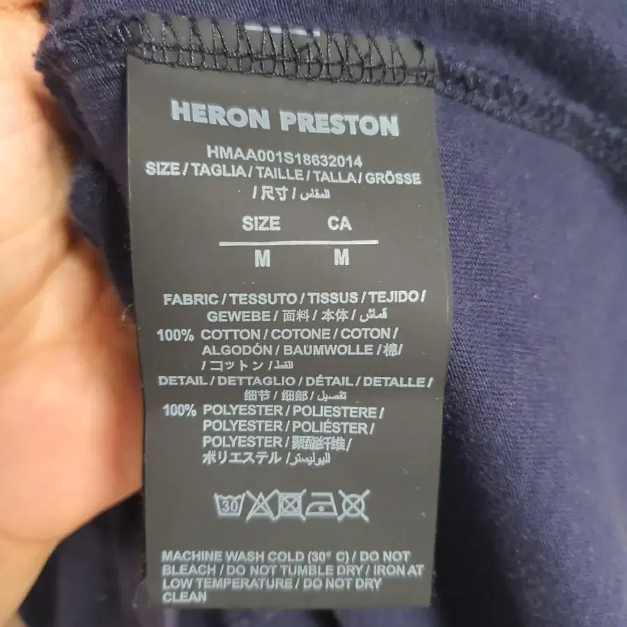 heron preston 헤론 프레스톤 티셔츠