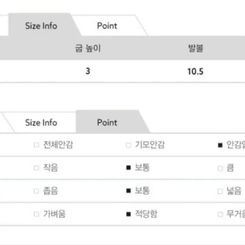 새상품 245-270)아주 무난한 남성 심플 정장구두