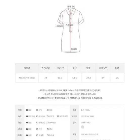 에이블리 애니원모어 스투 그레이 셔츠원피스