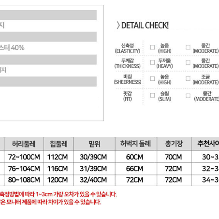 무료배송 7포켓 카고 반바지 남자 밴딩 팬츠 여름 남성 트레이닝복 바지