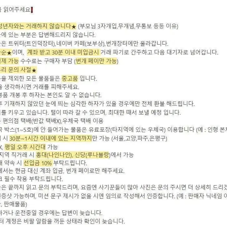 리틀모니카 진저 노멀 헤드 판매합니다