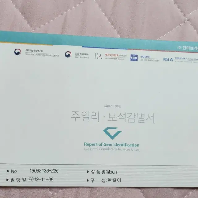 천연다이아몬드 큐빅지르코니아 목걸이