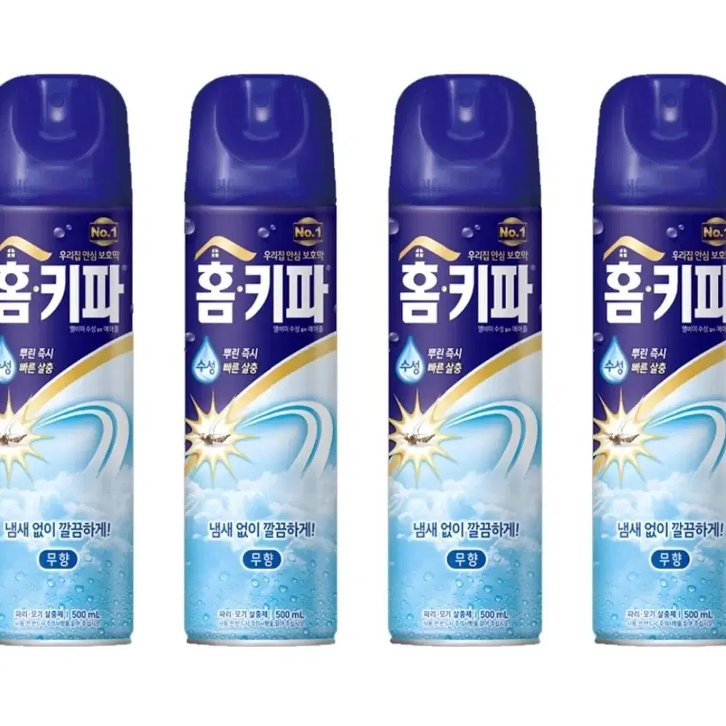 [무료배송] 홈키파 수성 에어로졸 무향 500ml 4개 팝니다