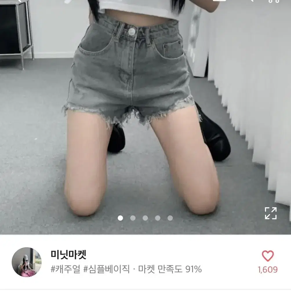 빈티지 데님 반바지