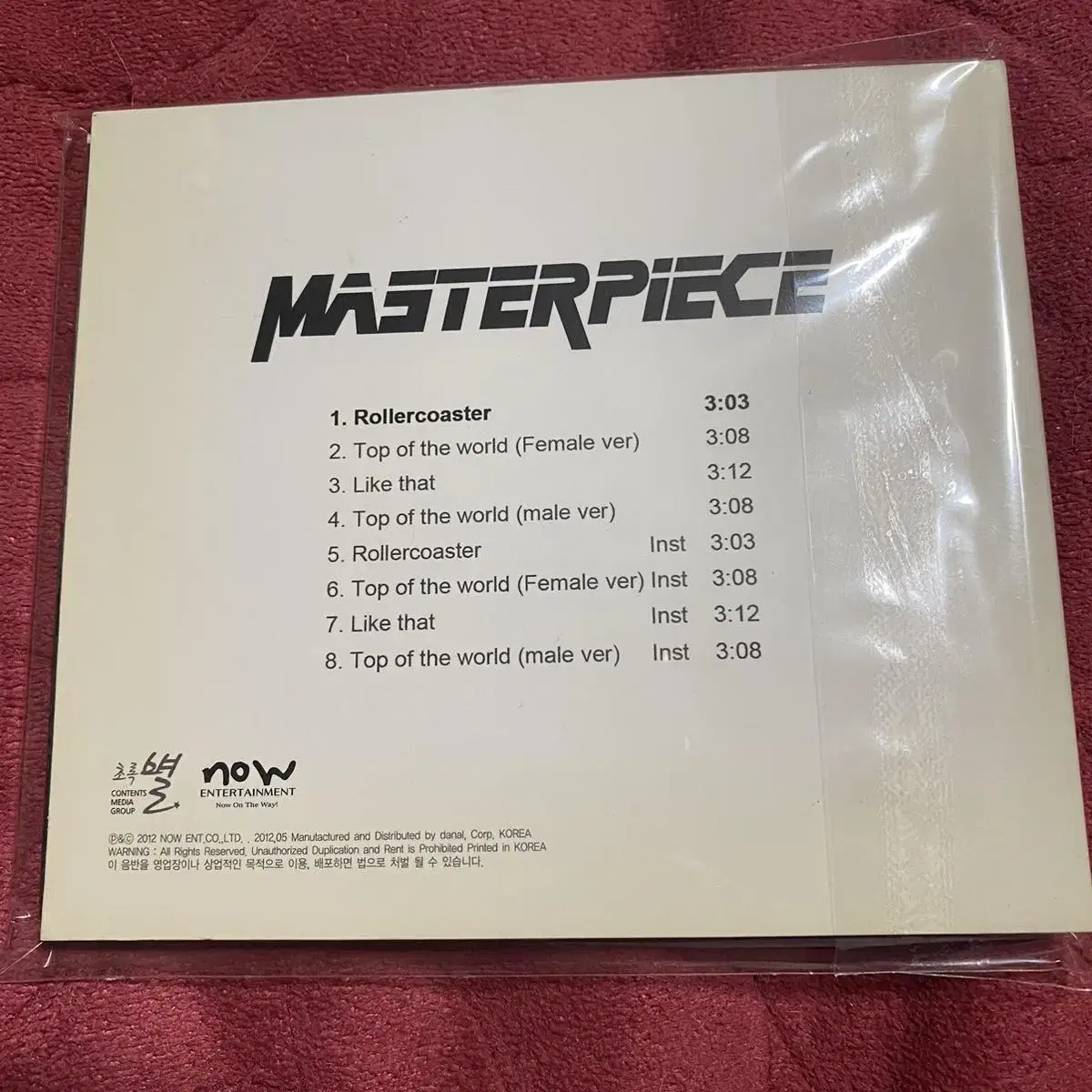 크러쉬 마스터피스 cd