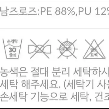 리바이스 남성 팬티 속옷 삼각 브리프 블루 100 미개봉