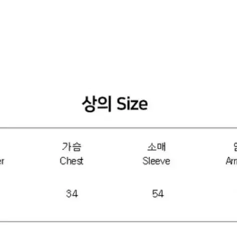 에이블리 데얼쉬이즈 언블 브이넥 랩 벨트 니트 베이지