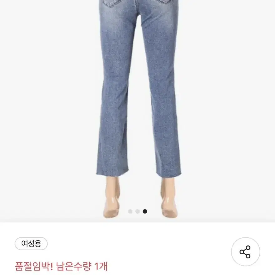 버커루 청바지 / 데님 / 여름 청바지