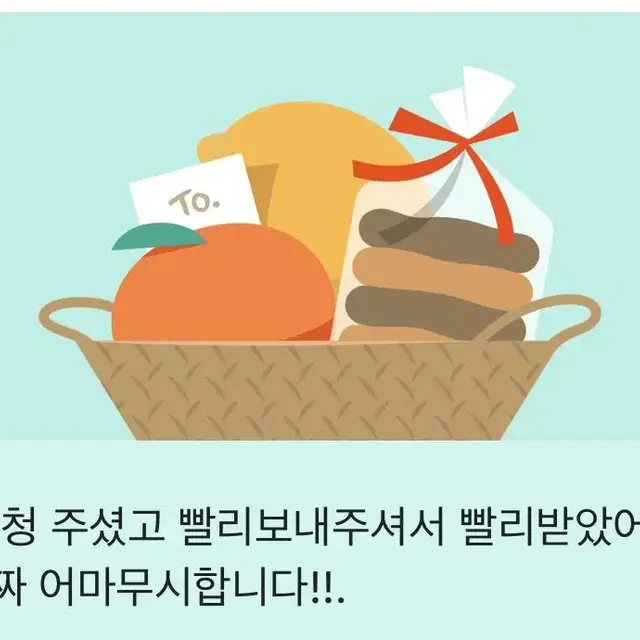 감성 다꾸 랜덤팩(후기O)