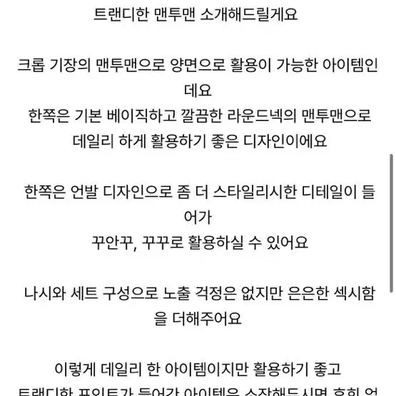 언더라임 앵글 언발 나시 볼레로 세트