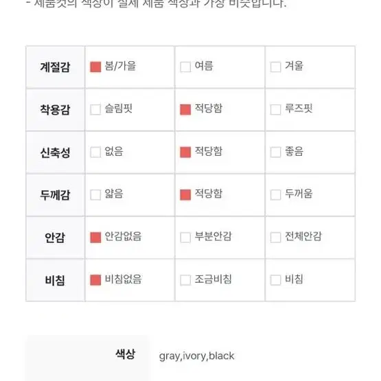 언더라임 앵글 언발 나시 볼레로 세트