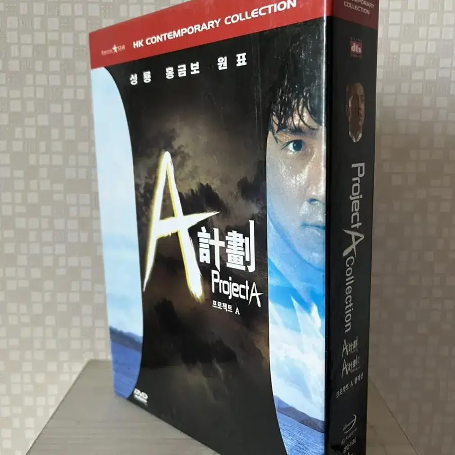 프로젝트 A 1 + 2 박스세트 DVD