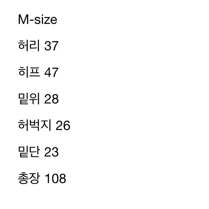 노프라미스 부츠컷 데님 팬츠