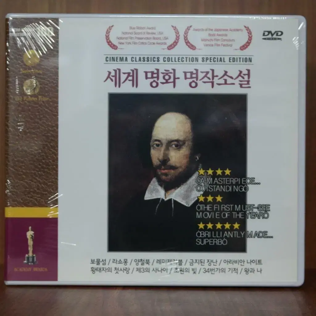 세계명화 명작소설(11disc) DVD 새상품