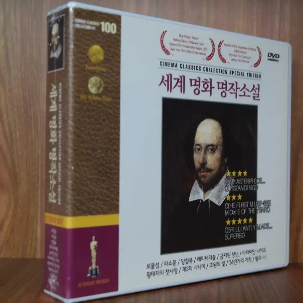 세계명화 명작소설(11disc) DVD 새상품