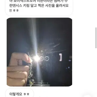 열대어키링 투명봉투 물고기키링 핸드폰스트랩 8type