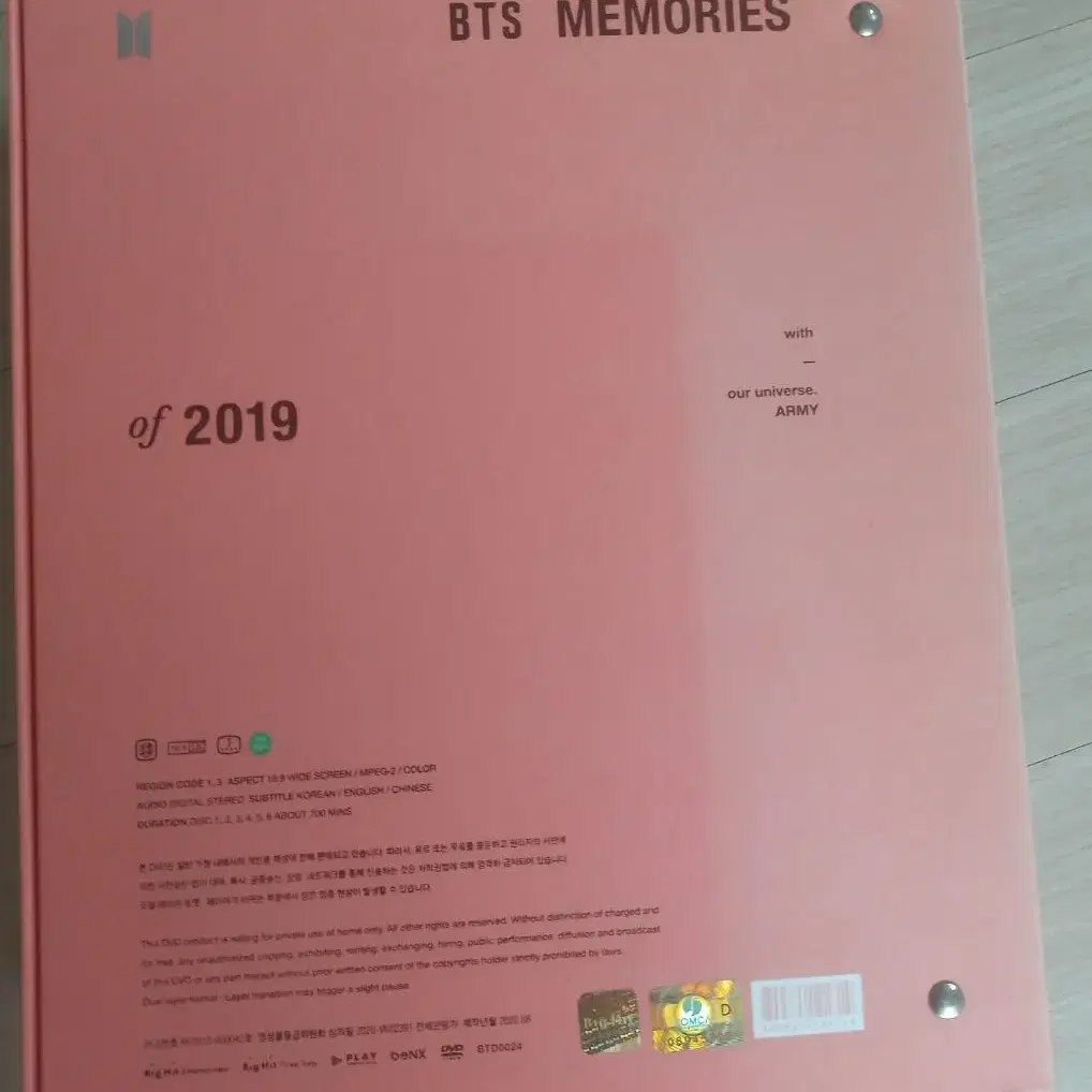 방탄소년단 메모리즈 2019 디비디 DVD