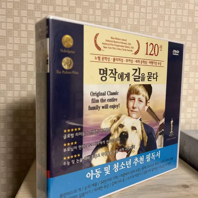 아동 및 청소년 추천 필독서 편 (12disc) DVD 새상품