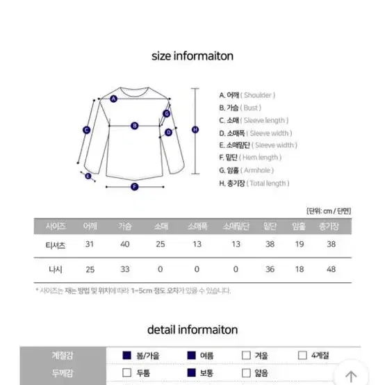 드로우 어텐션 린넨 바지