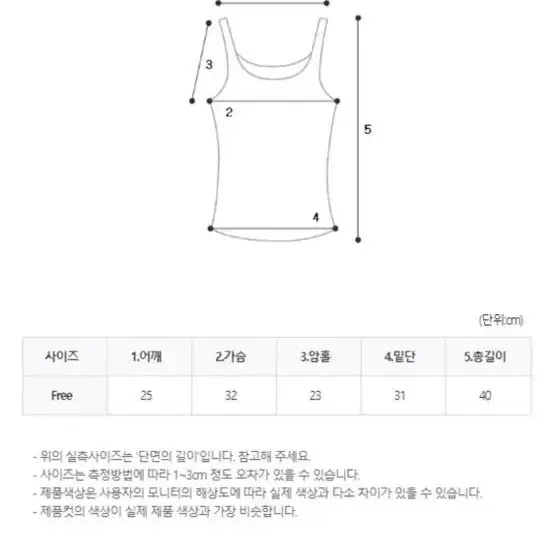 라라송 크롭 밴딩나시