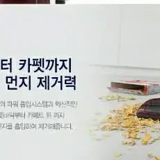 (무료배송/결제수수료무료) 일렉트로룩스 울트라파워 무선청소기 입니다.