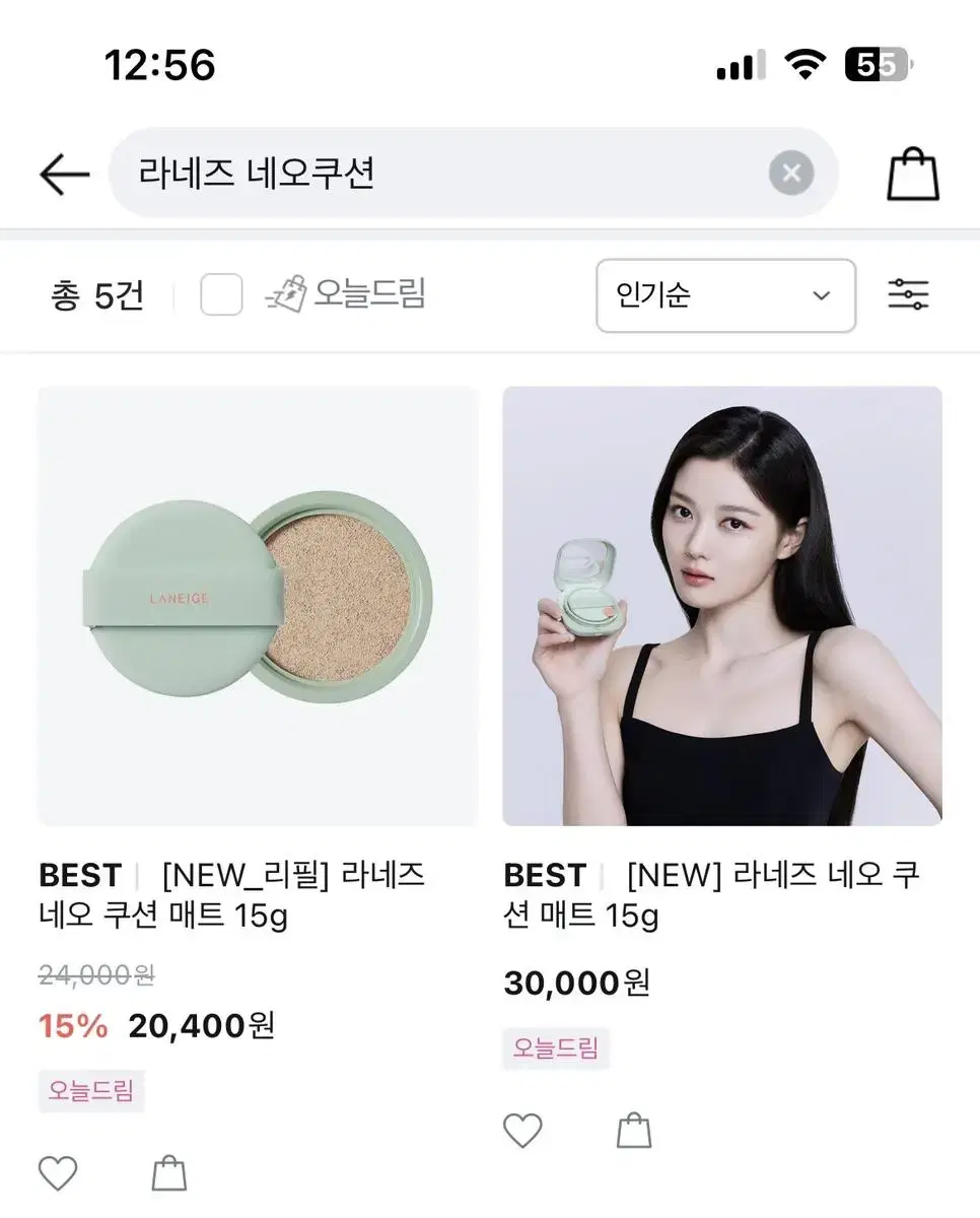 새상품) 라네즈 네오 쿠션 매트 + 리필 세트 (21N) | 브랜드 중고거래 플랫폼, 번개장터 새상품) 라네즈 네오 쿠션 매트 + 리필 세트 (21N) | 브랜드 중고거래 플랫폼, 번개장터